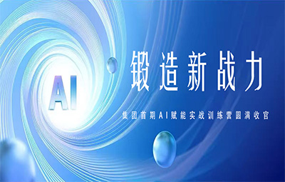 沙巴体育·(中国)官方网站 - APP下载